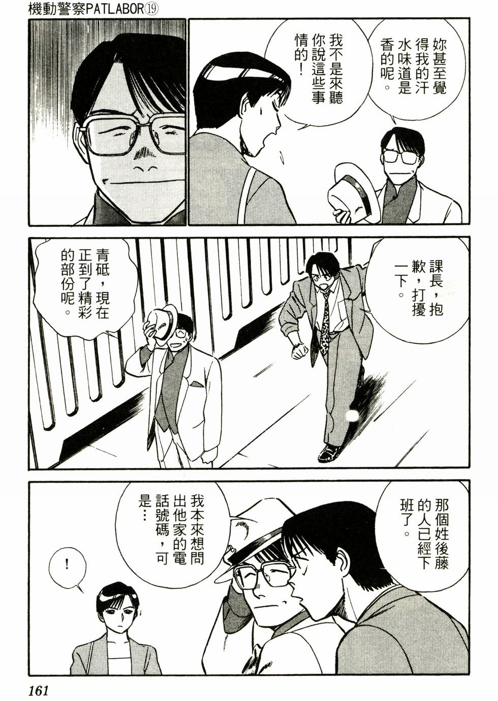 第157页