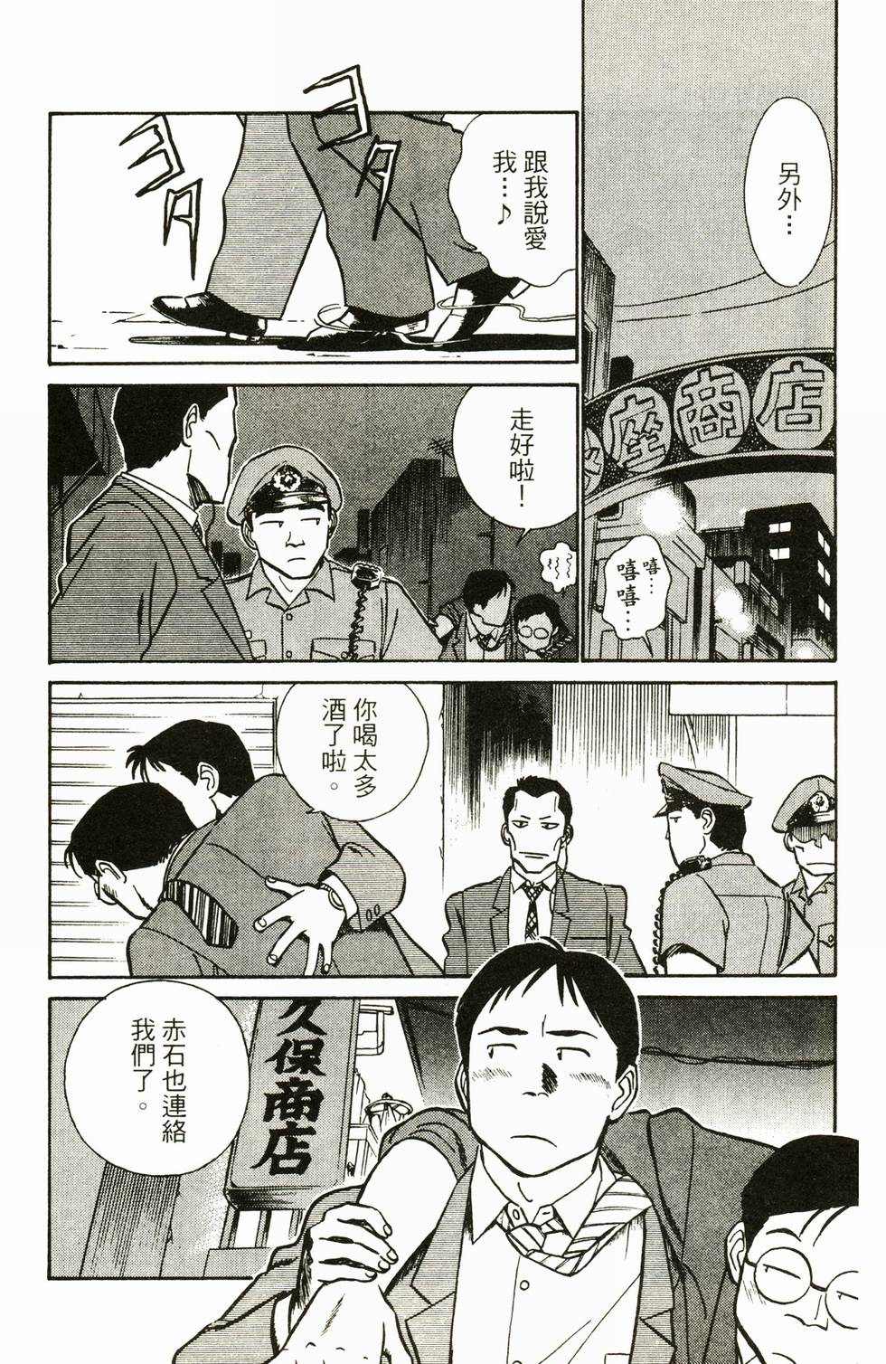 第158页