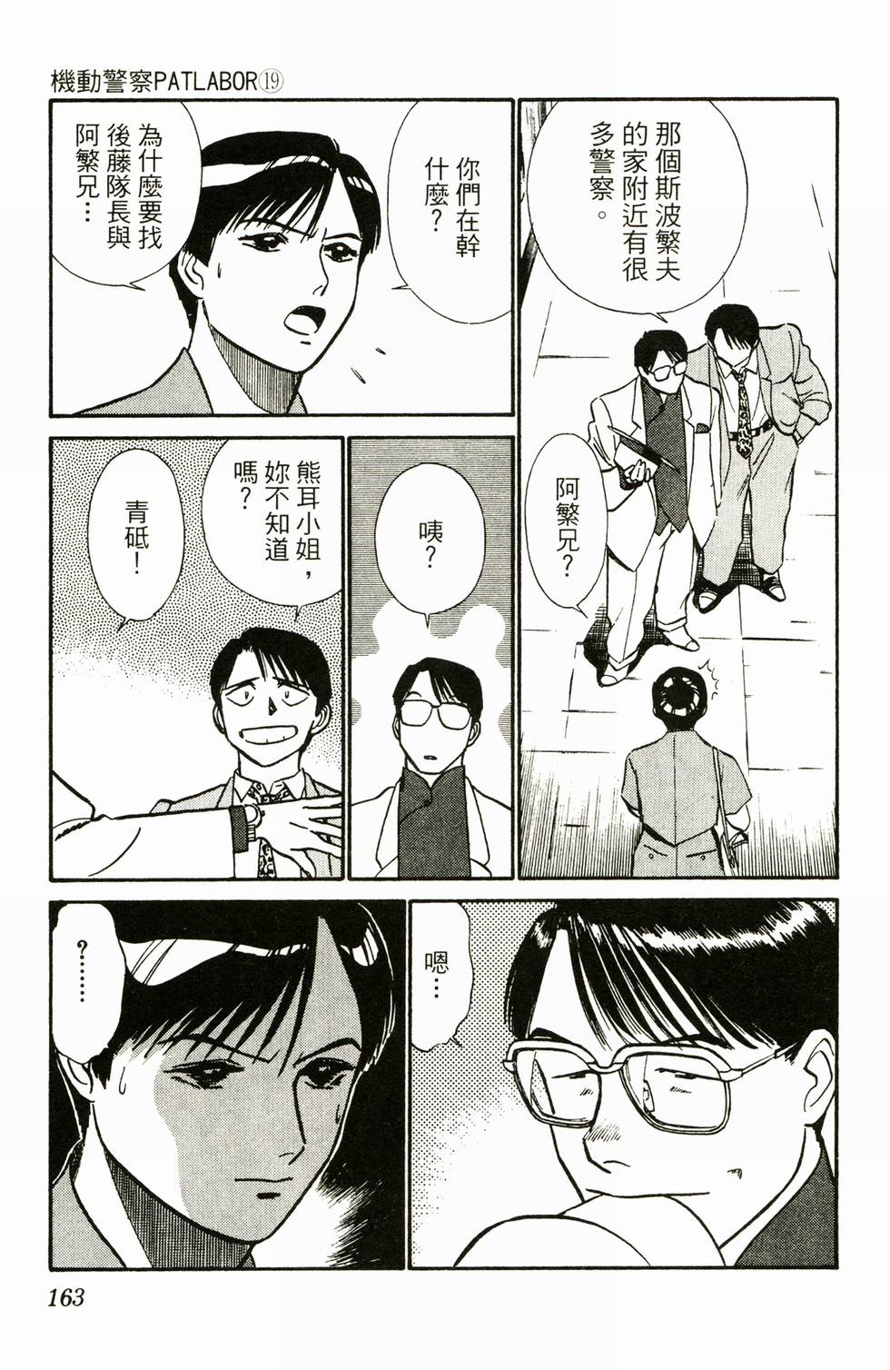 第159页