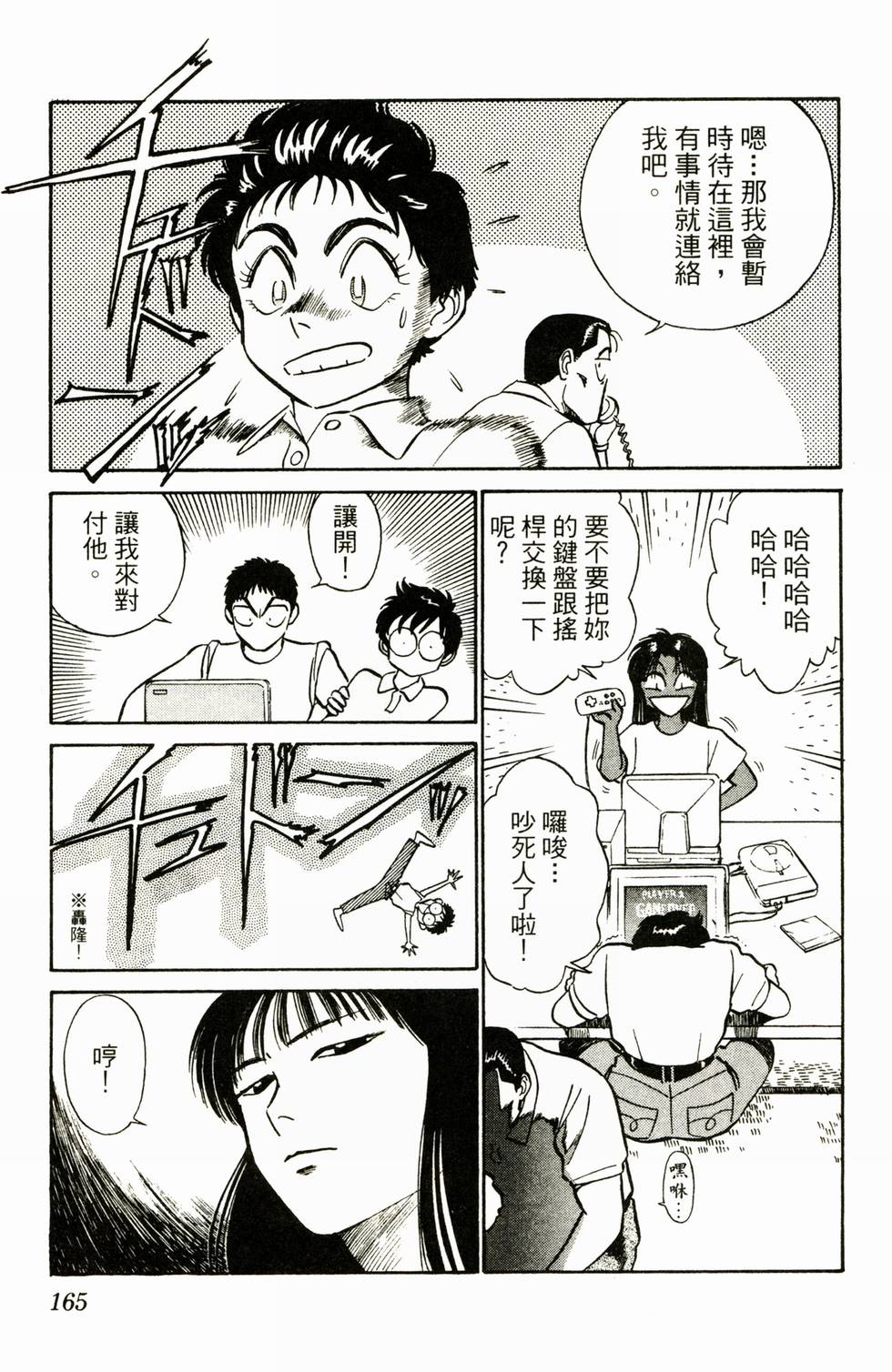 第161页