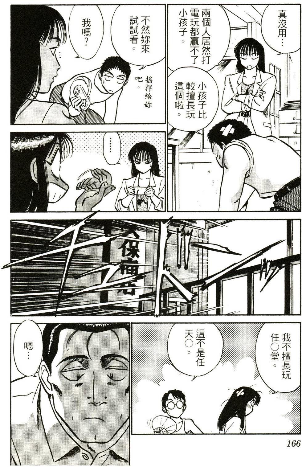 第162页