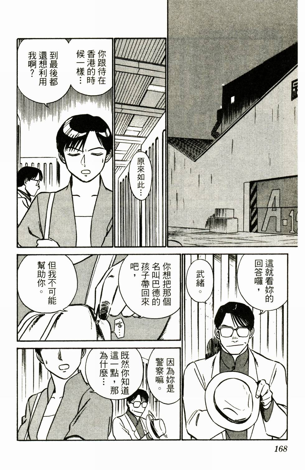 第164页