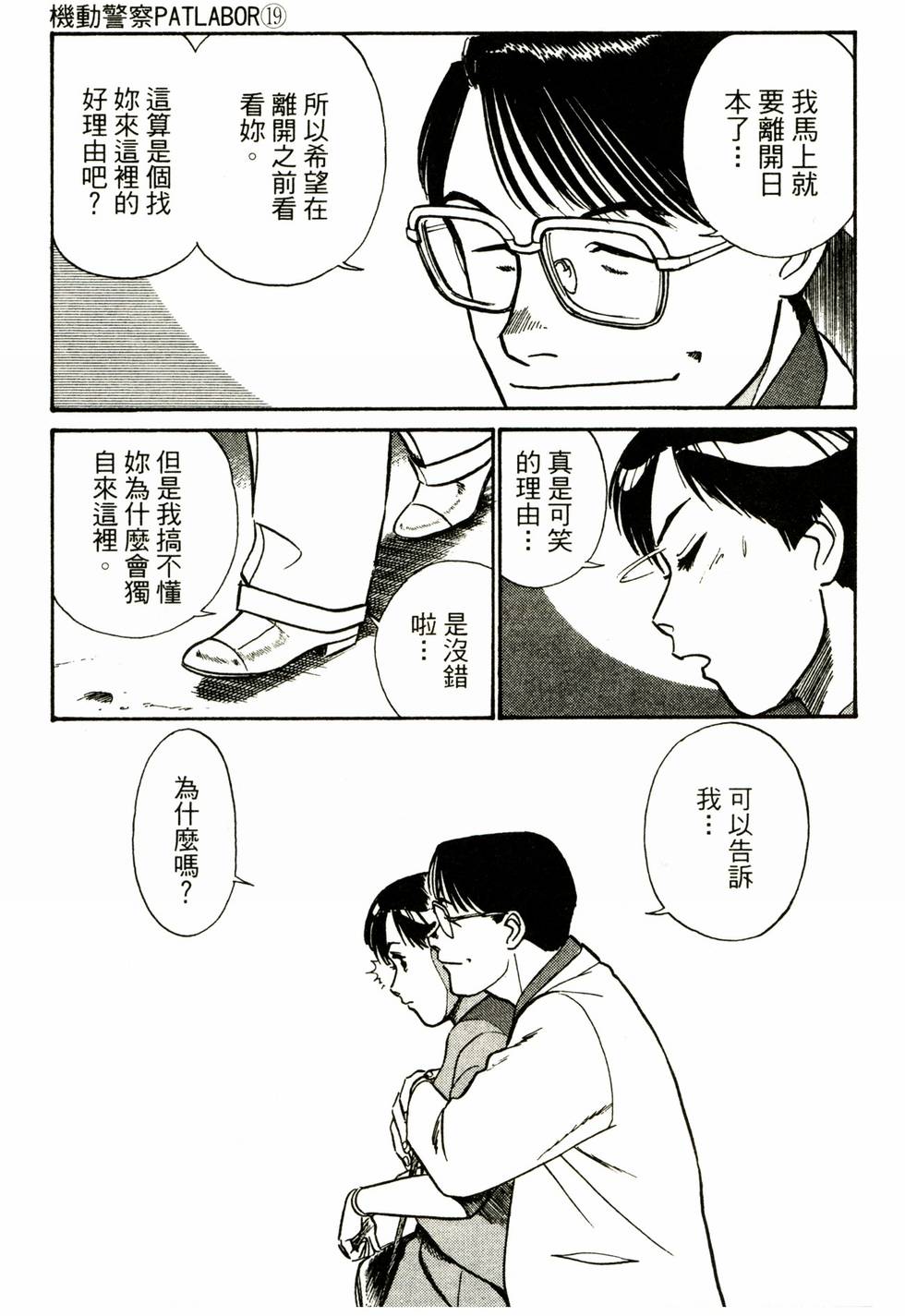 第165页