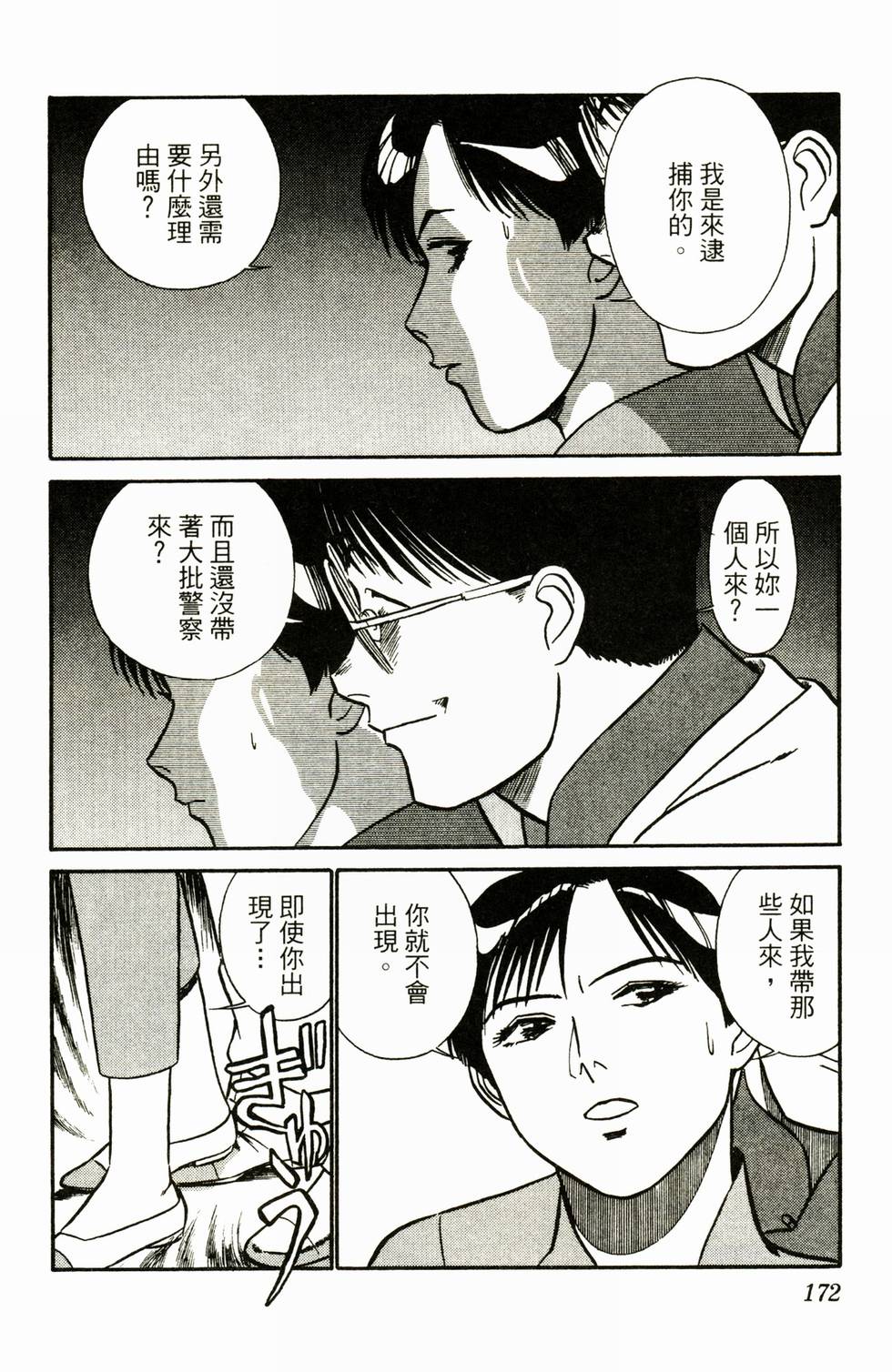 第167页
