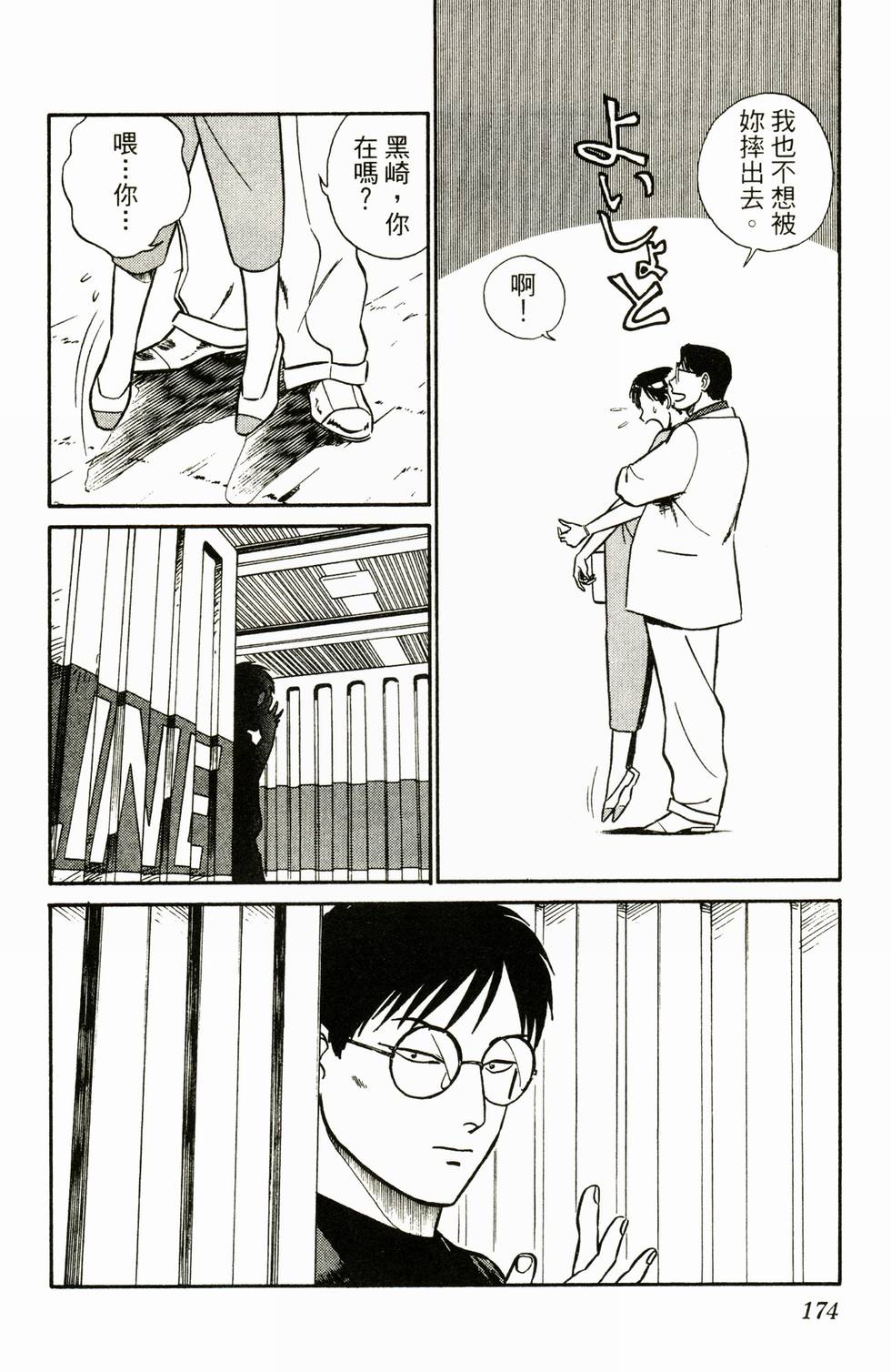第169页
