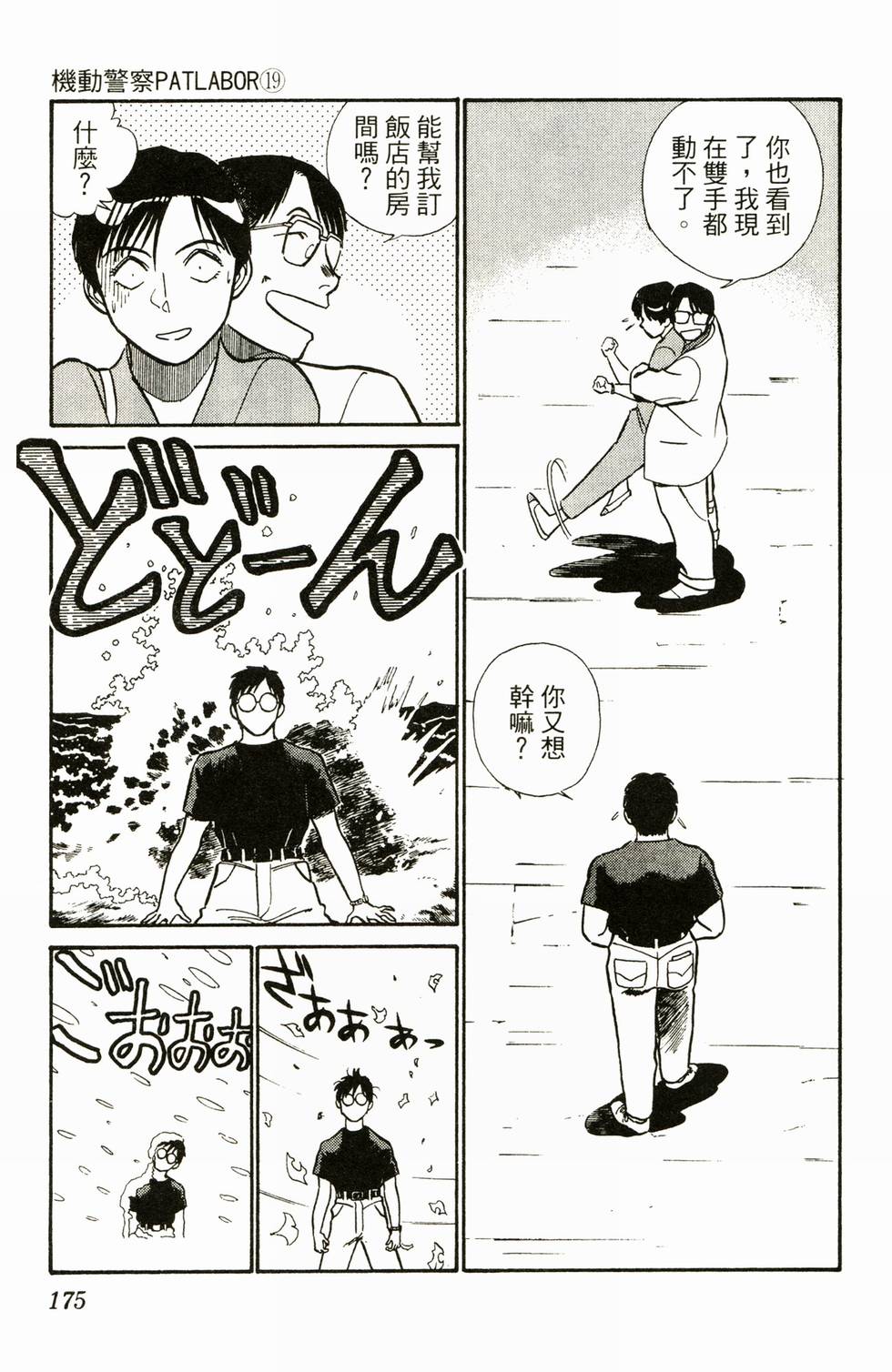第170页