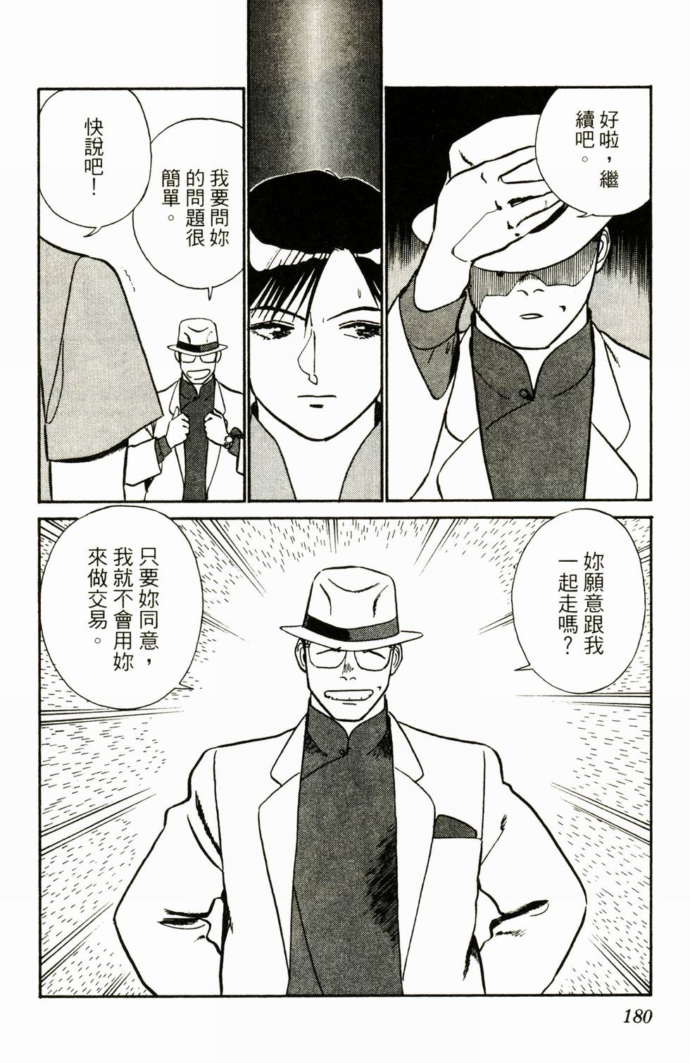 第175页