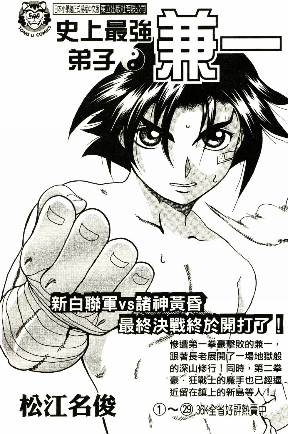 第179页