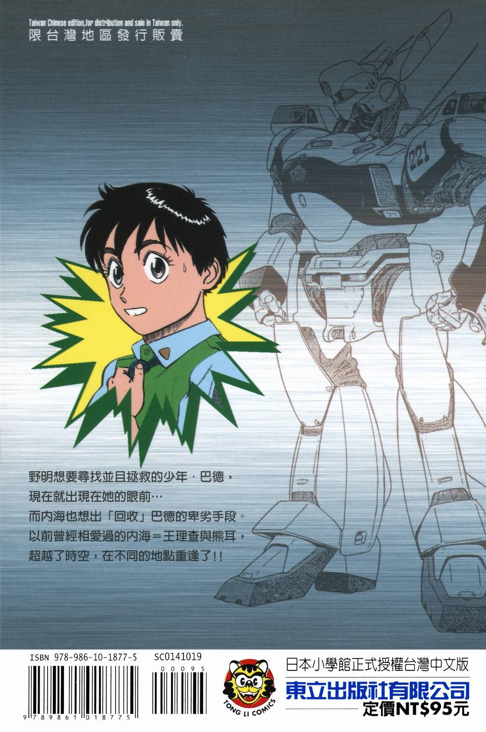 第187页