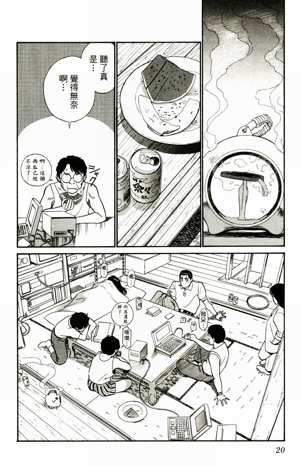 第18页