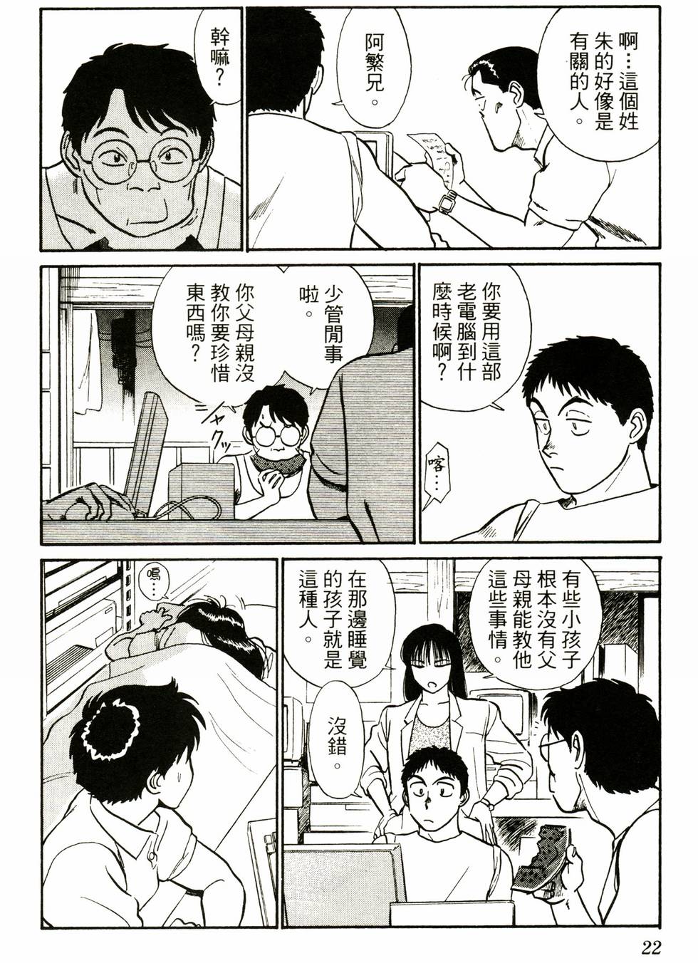 第20页
