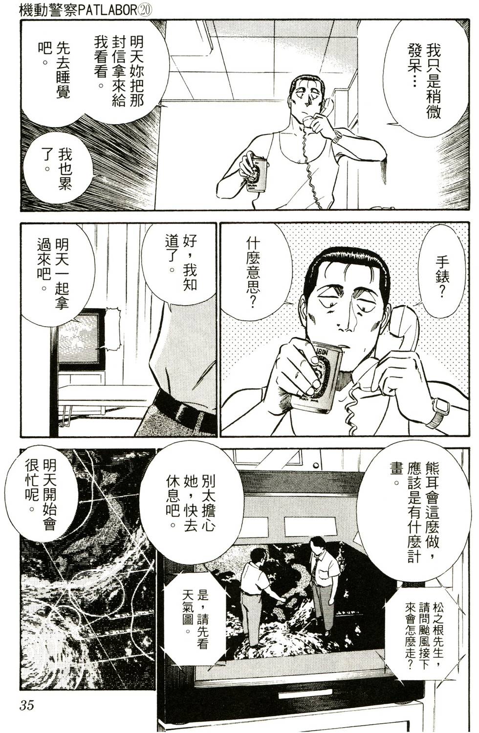 第33页