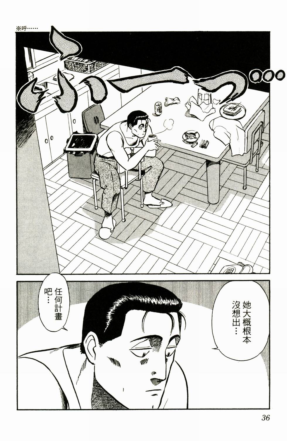 第34页