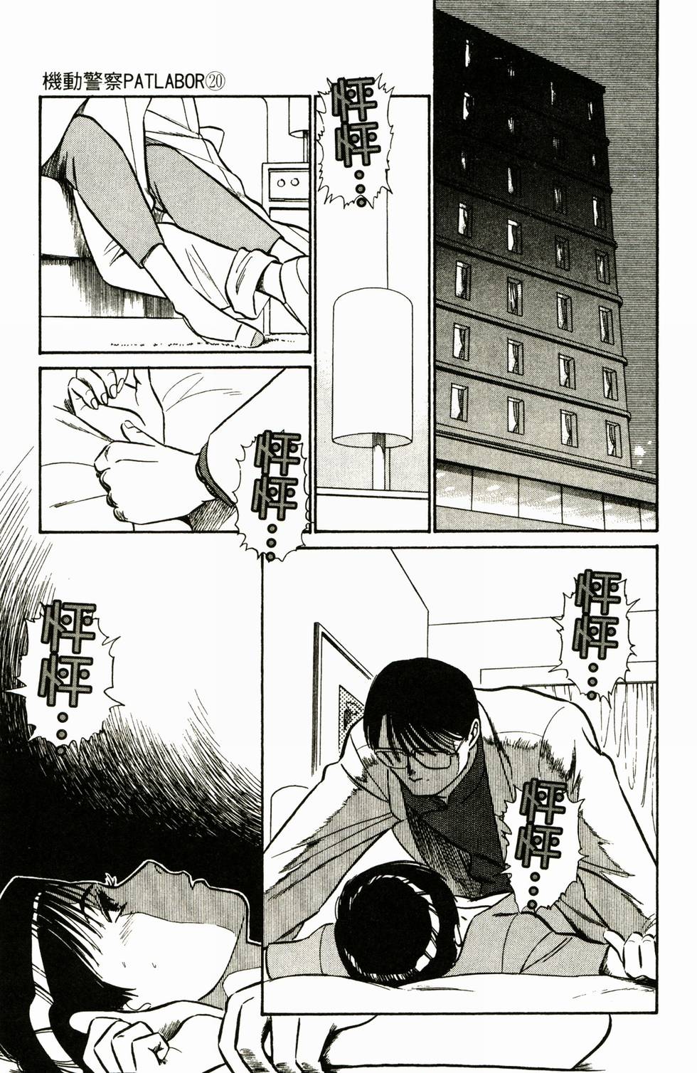第35页