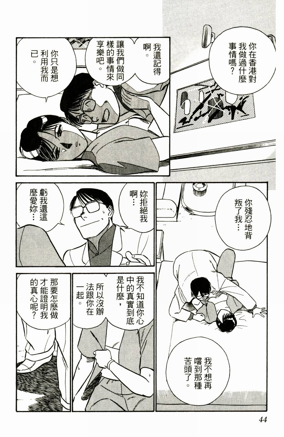第42页