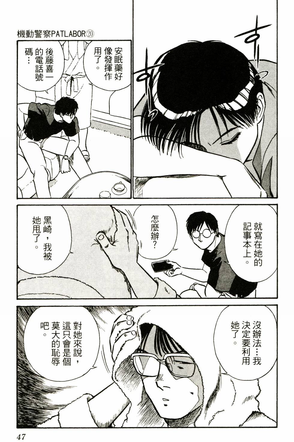 第45页