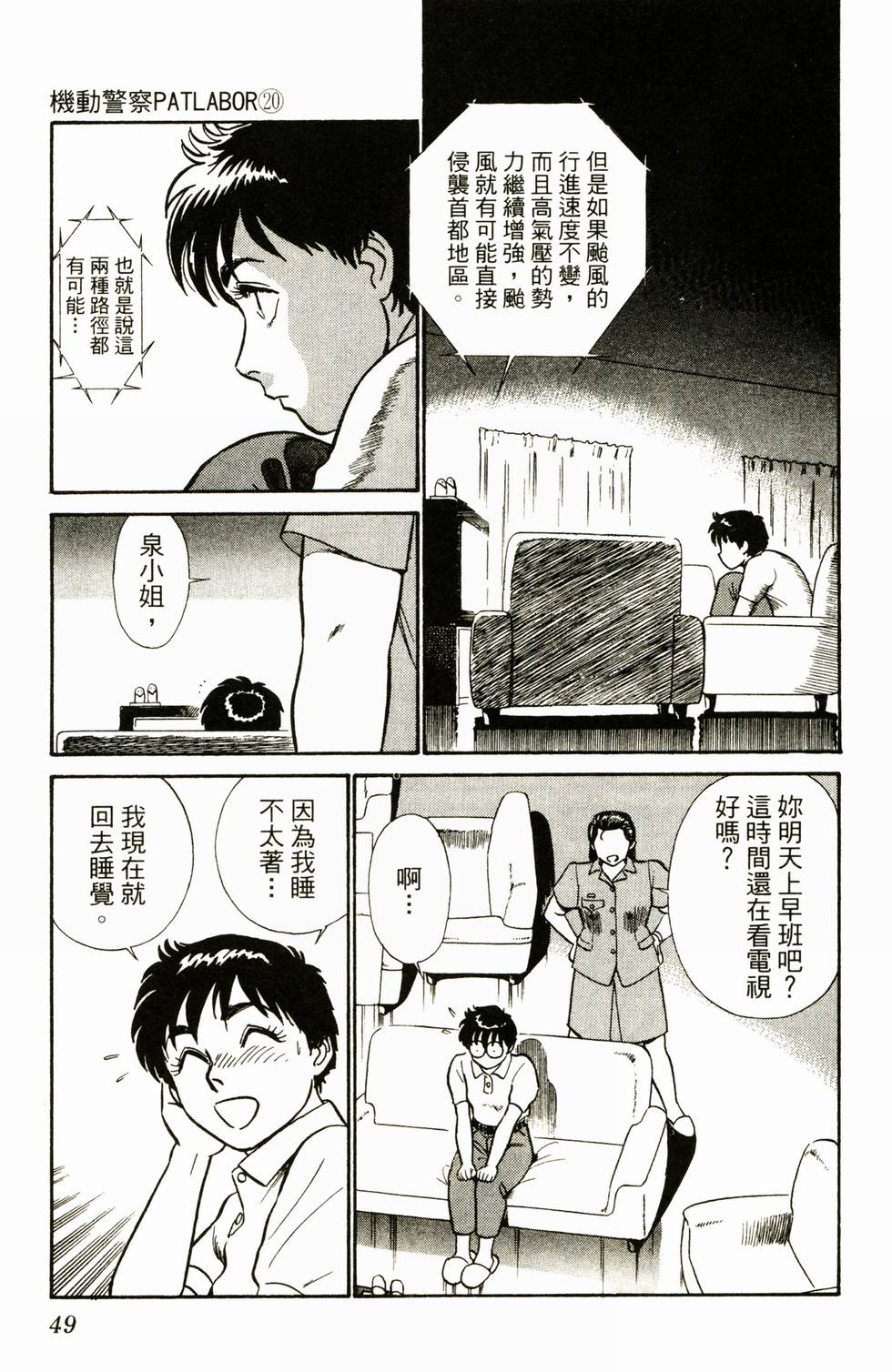 第47页