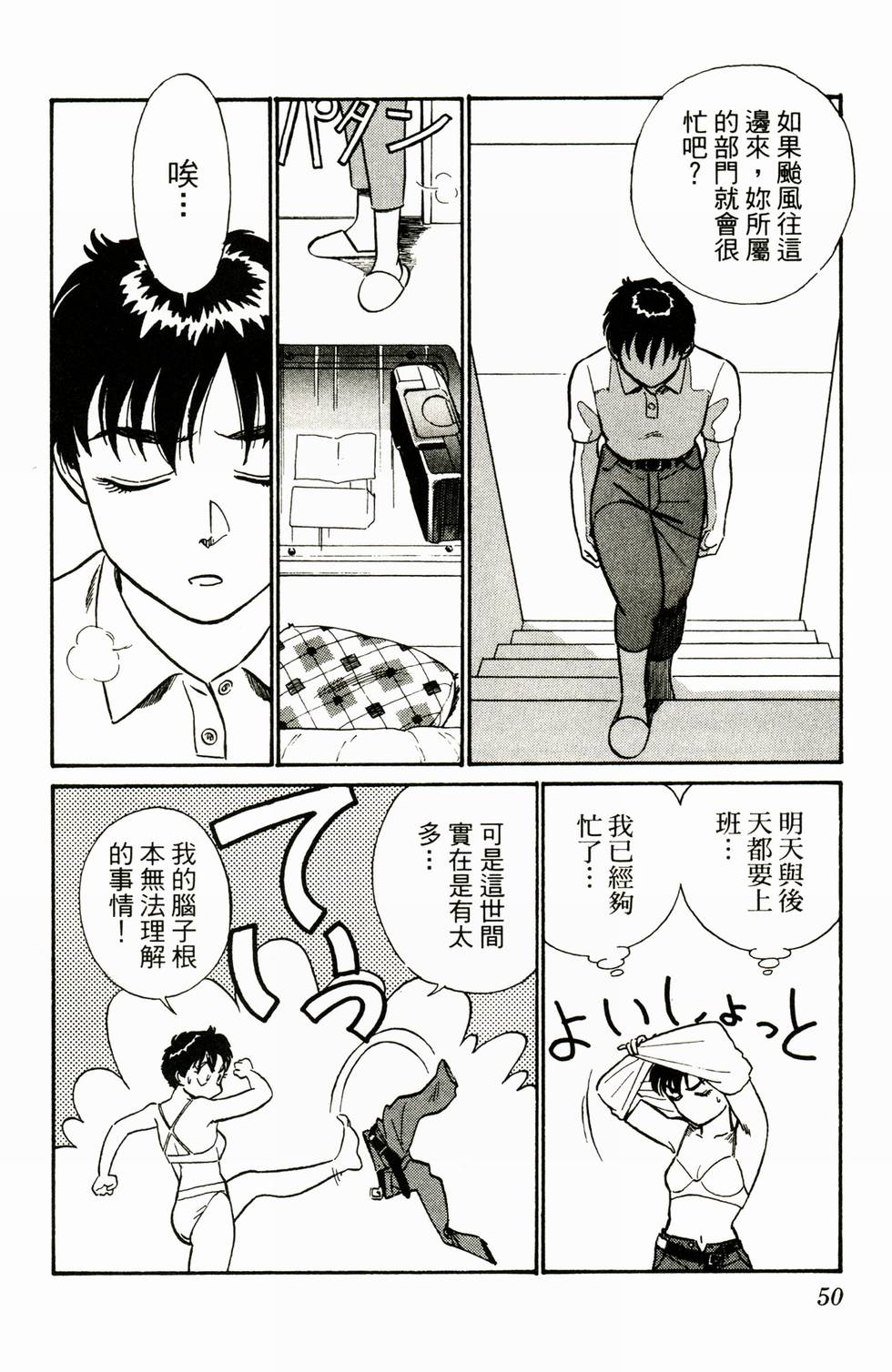 第48页
