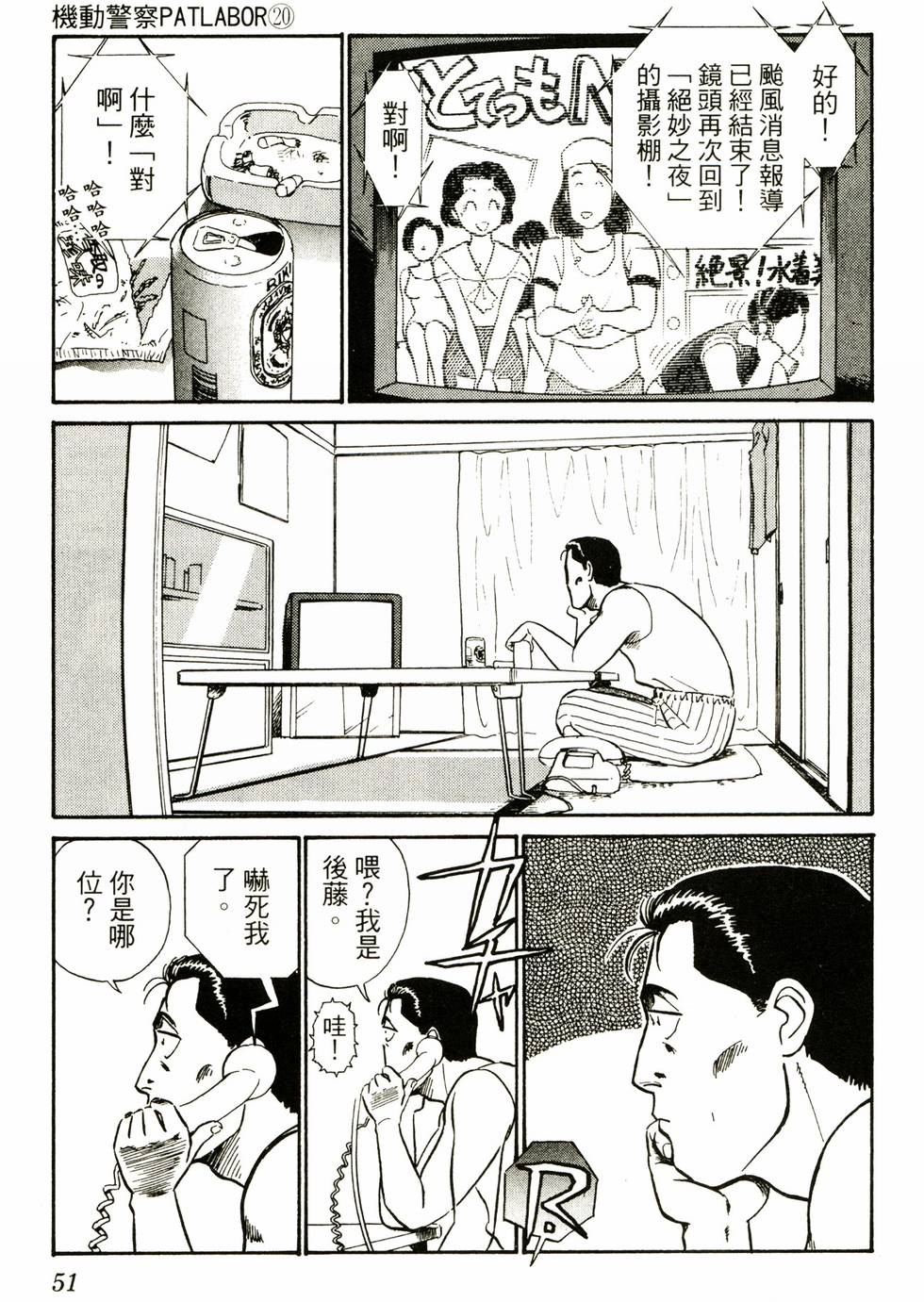 第49页