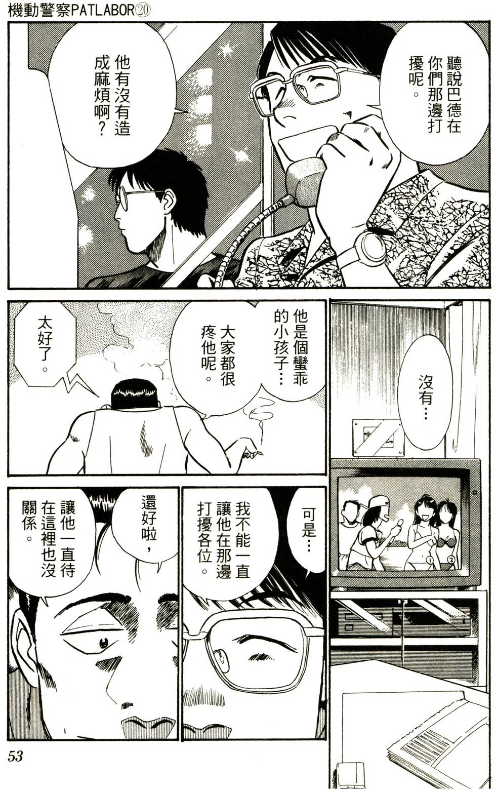 第51页