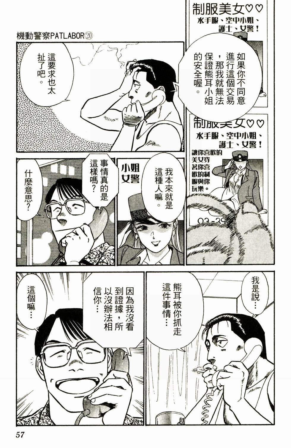 第55页