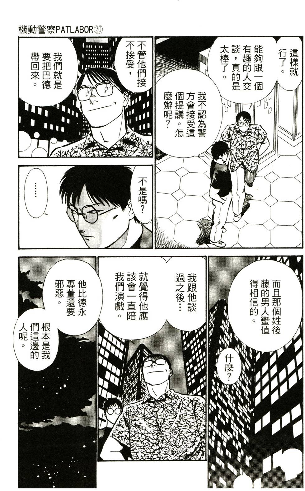 第57页