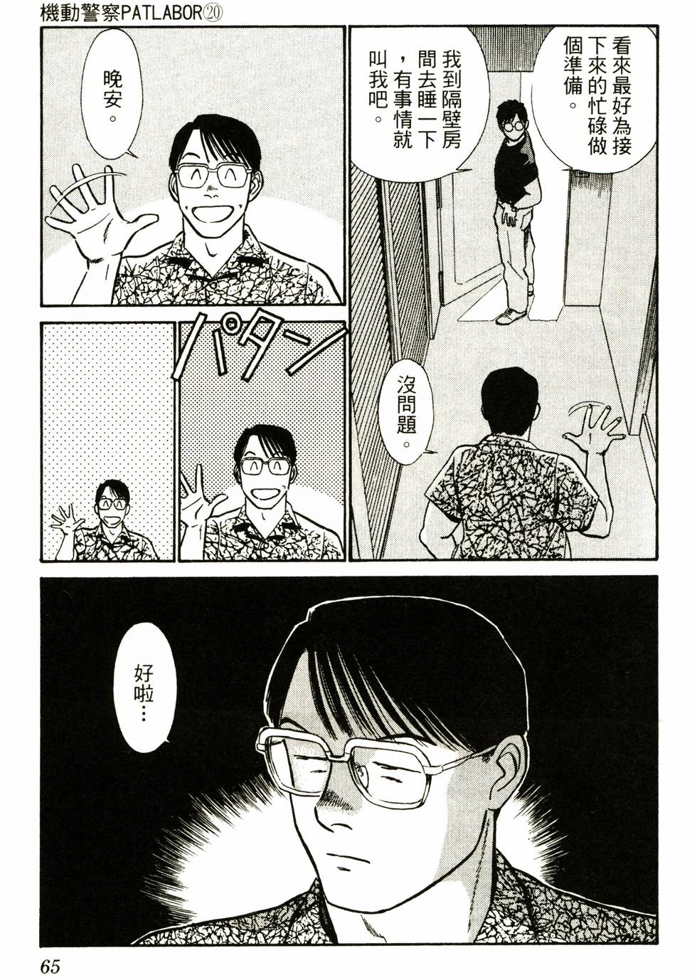 第63页