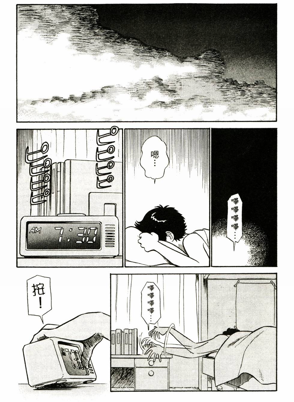 第65页