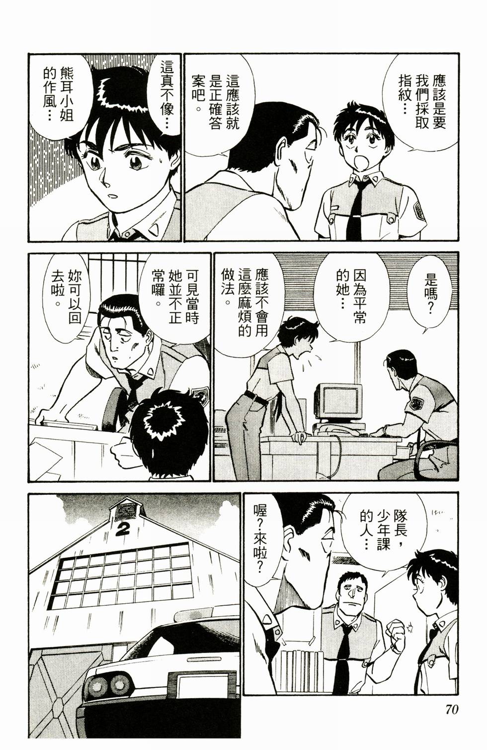 第68页