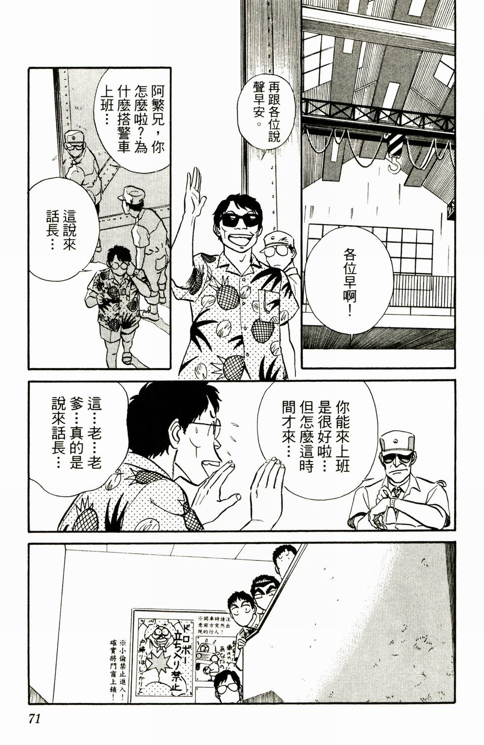 第69页