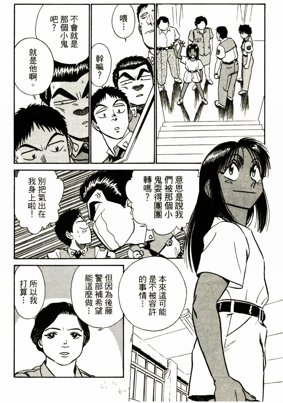 第70页