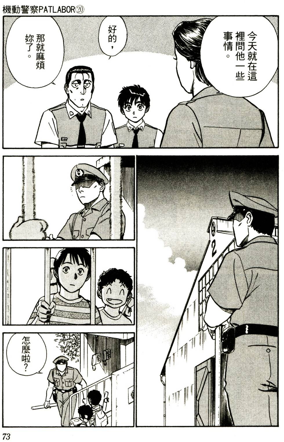 第71页
