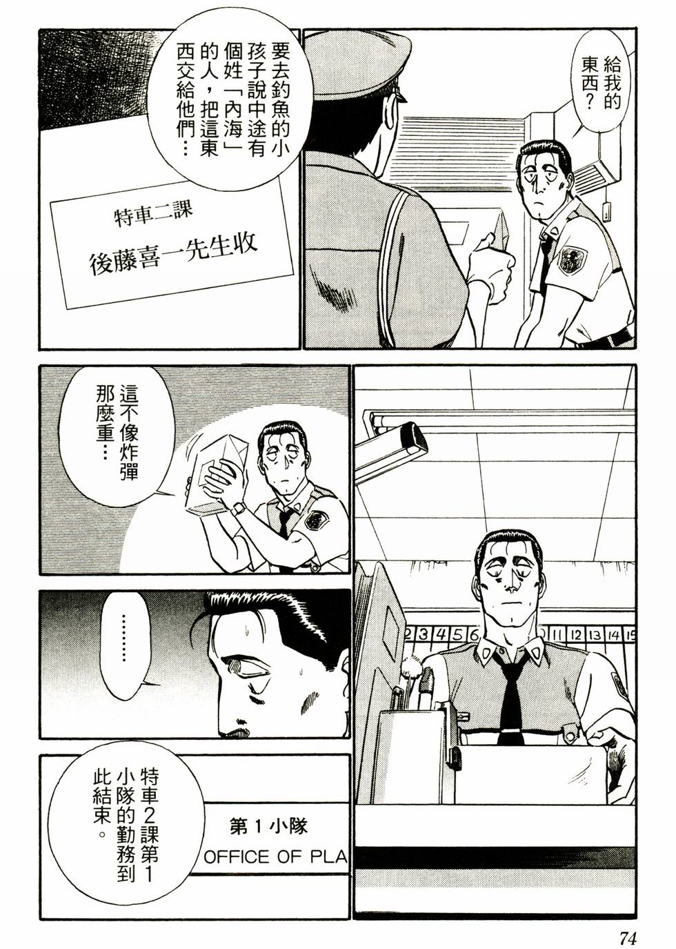第72页