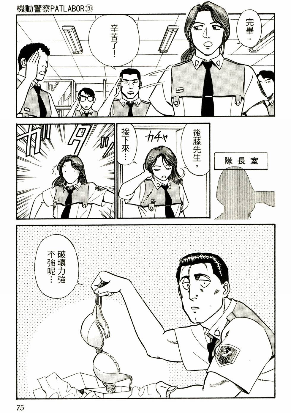 第73页