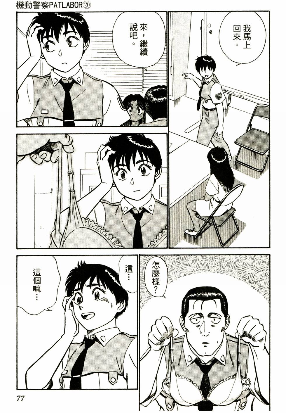 第75页