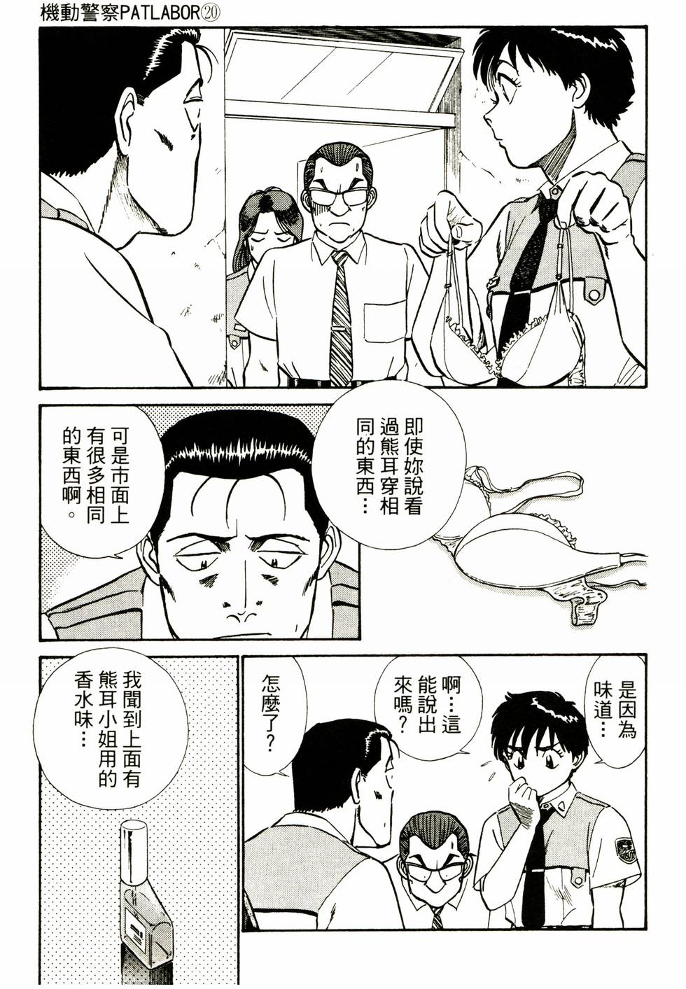 第77页