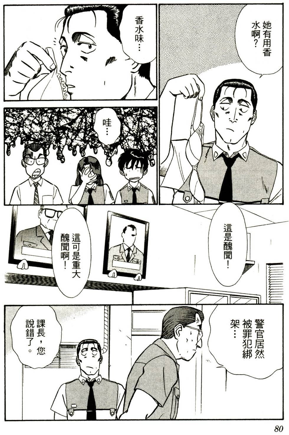 第78页