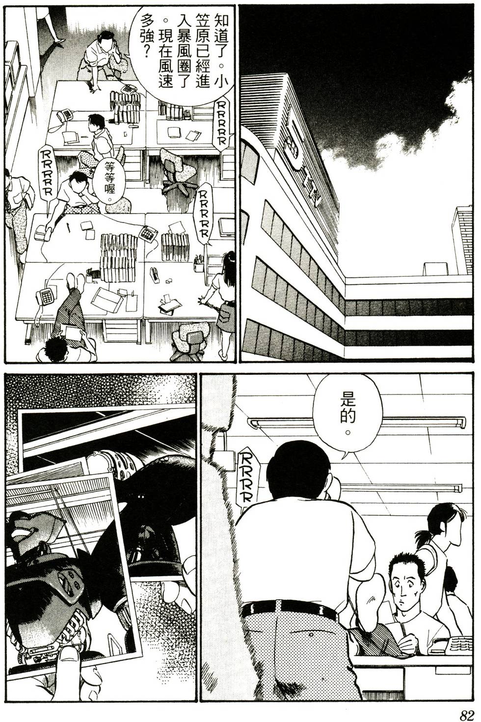 第80页