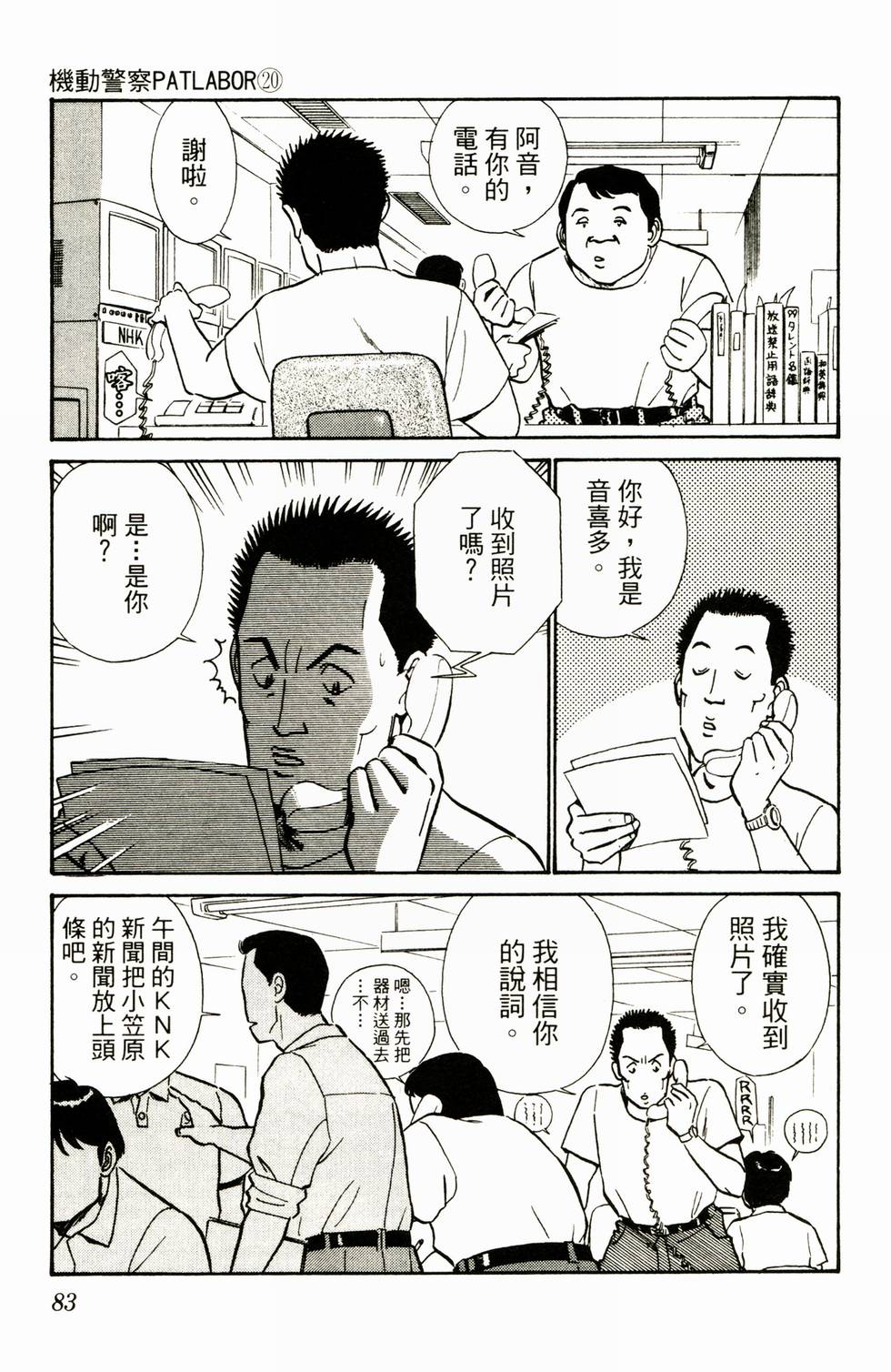 第81页