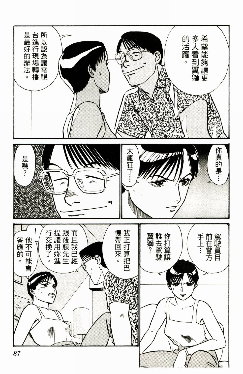 第85页