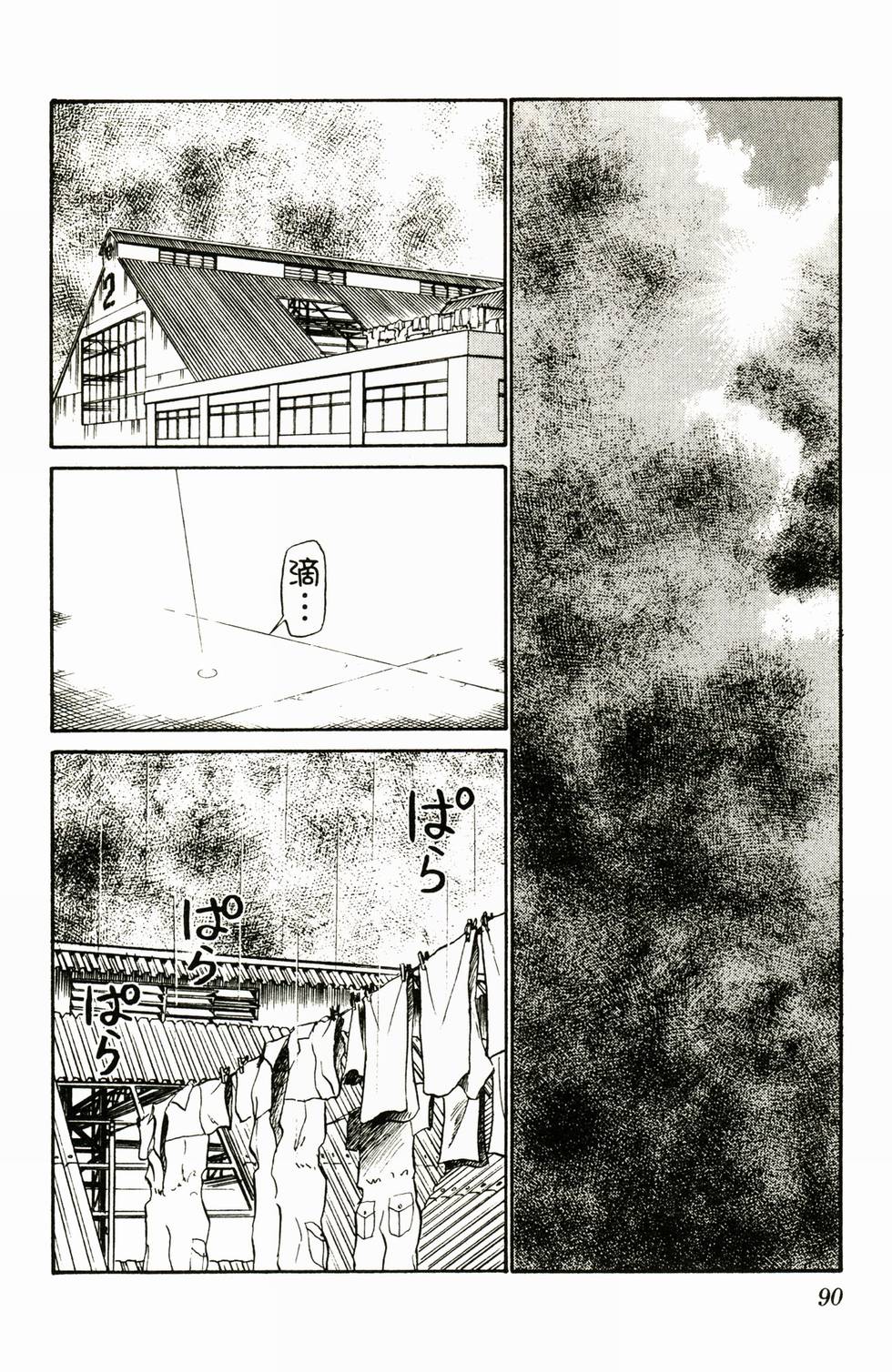 第88页