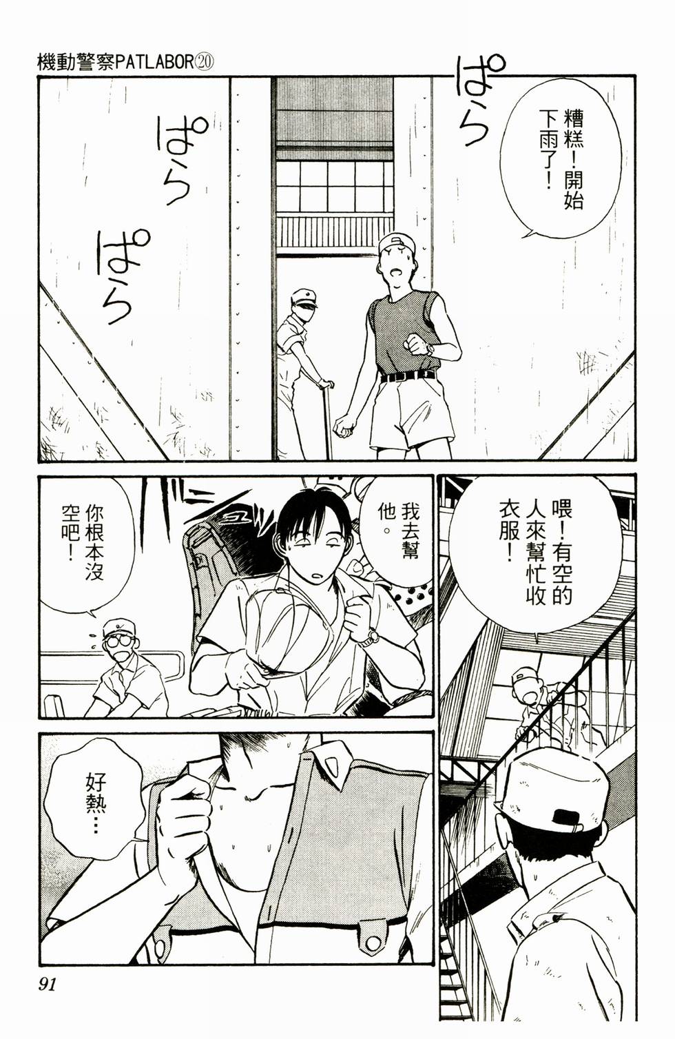 第89页