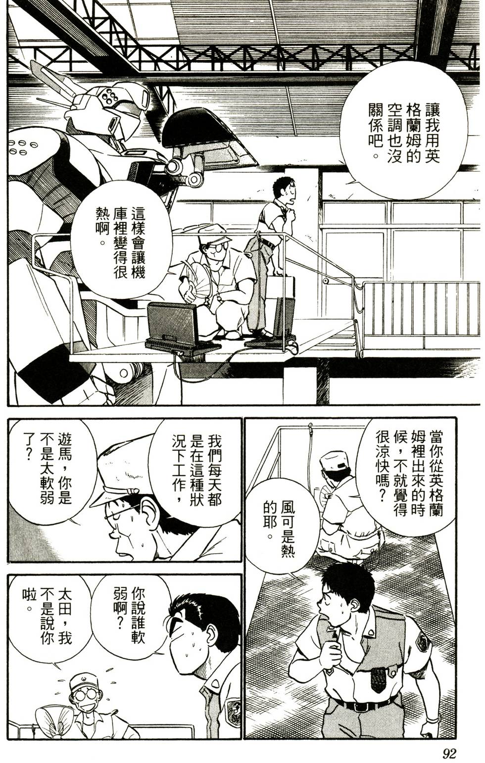 第90页
