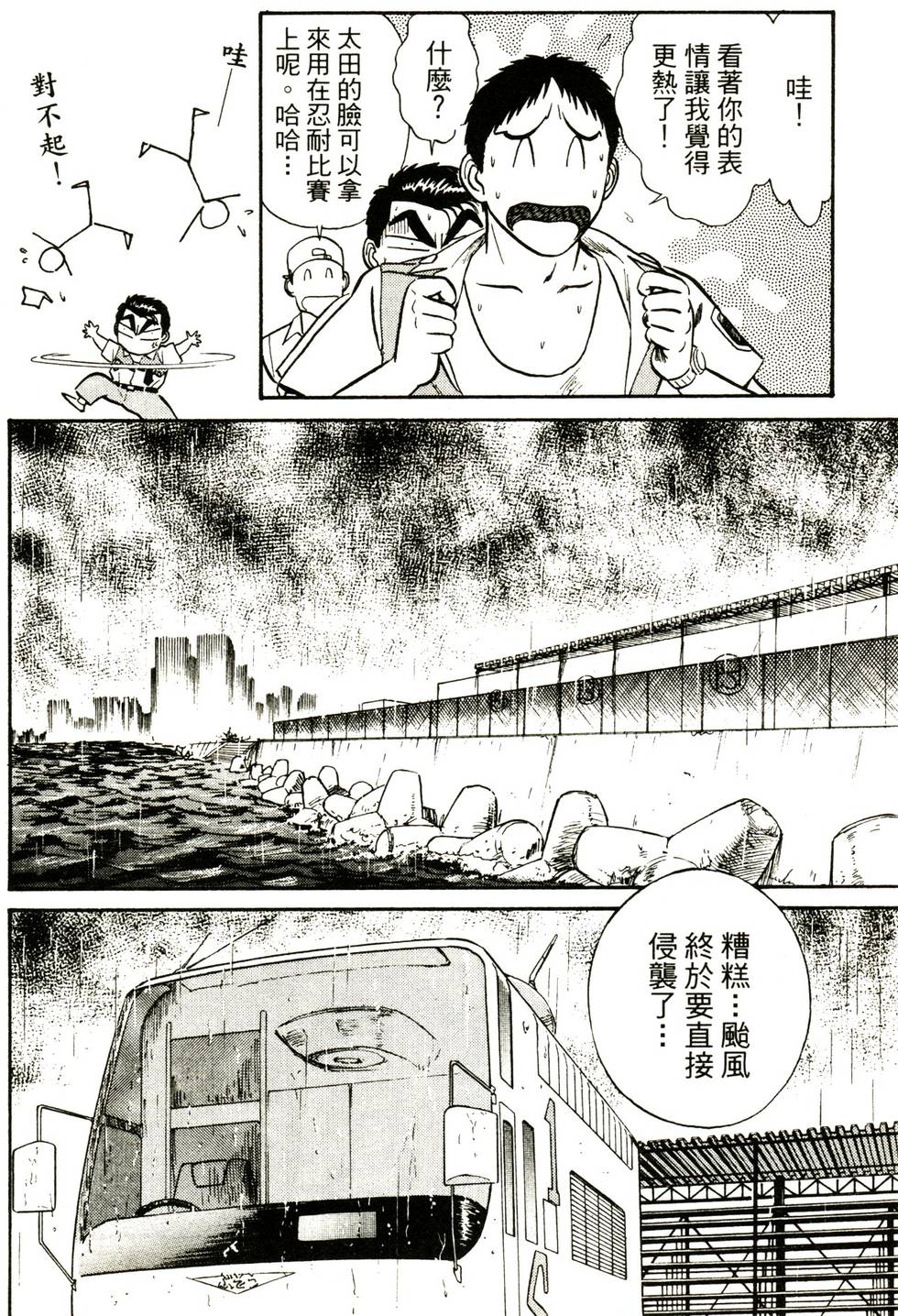 第92页