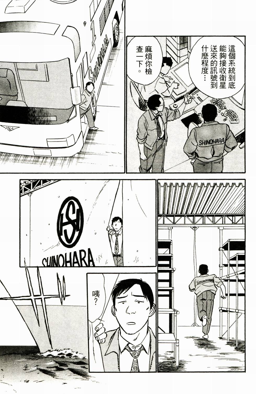 第93页