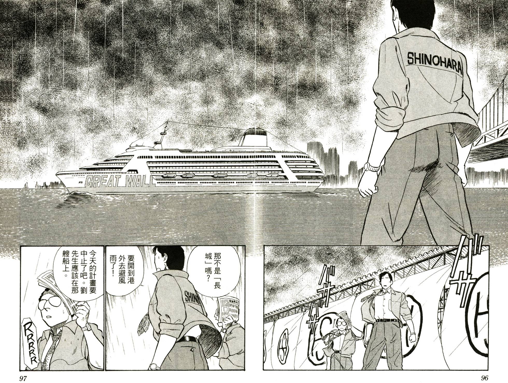 第94页