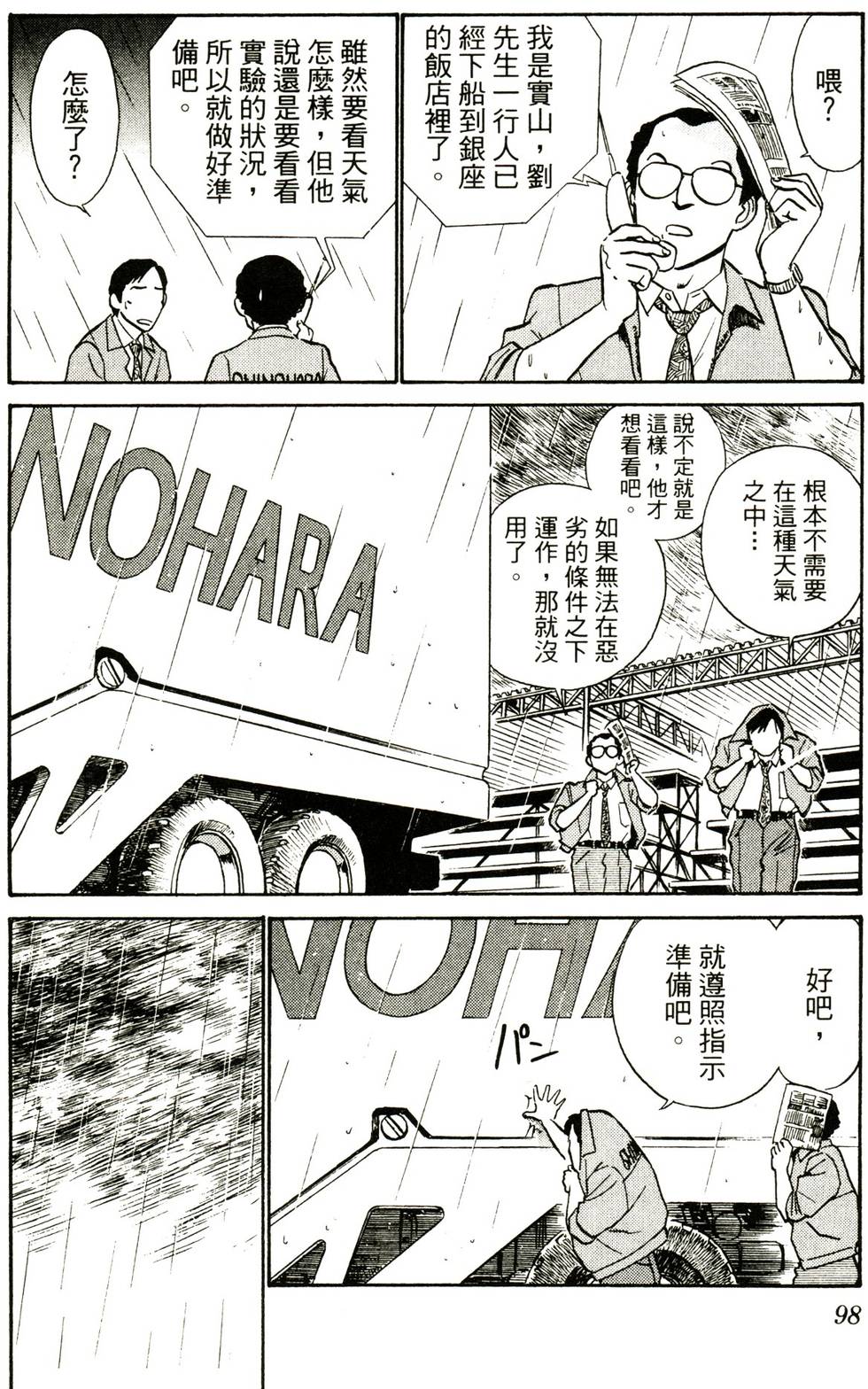 第95页