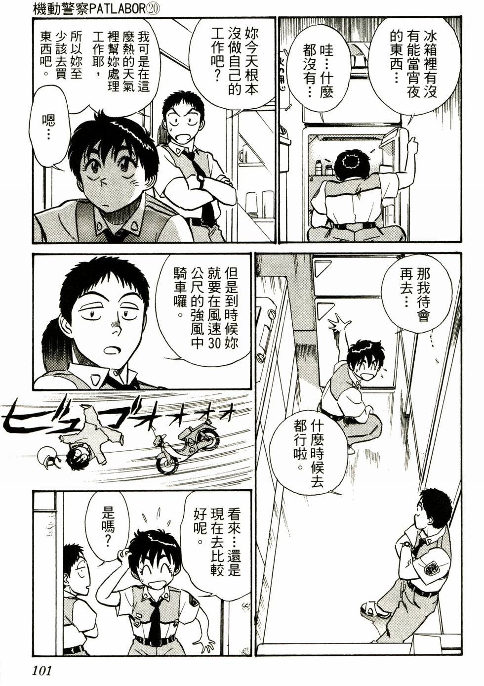 第98页