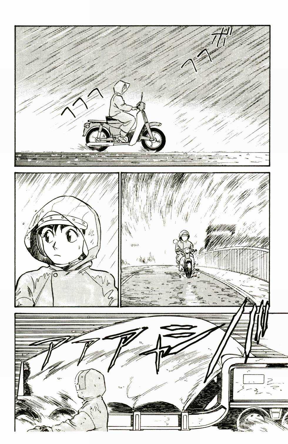 第99页