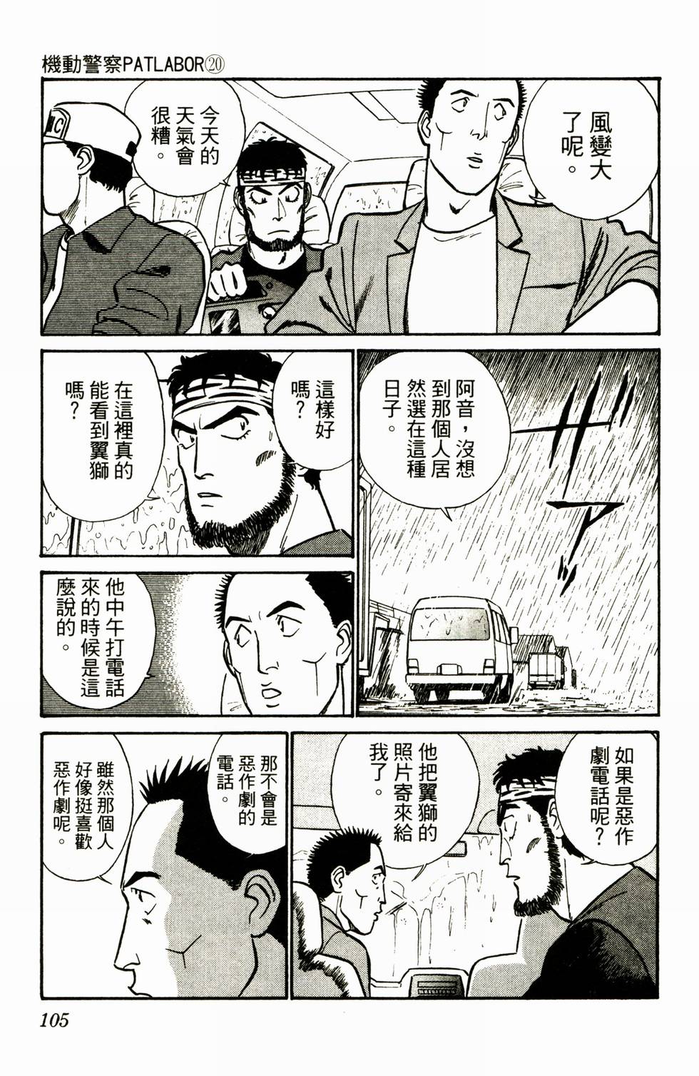 第102页